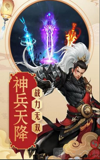 暗黑太初传