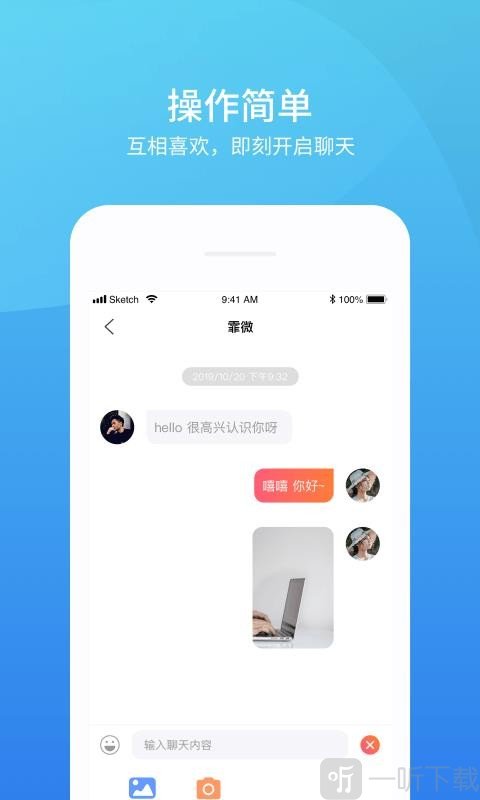 壹壹交友