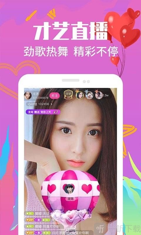 九九交友