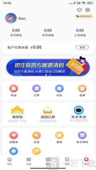 贝优汇