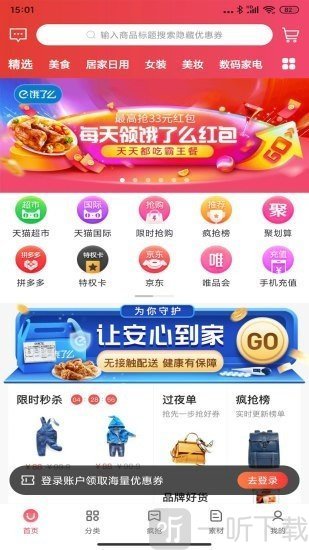 贝优汇