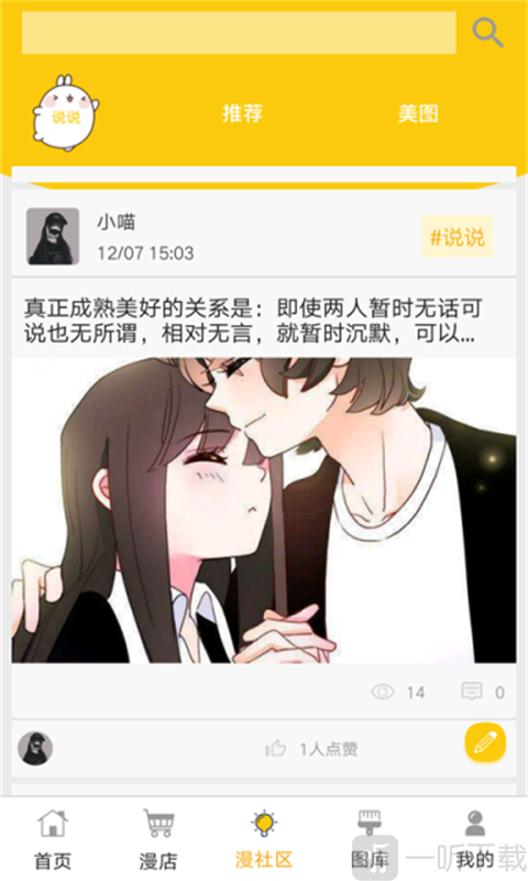 姊漫
