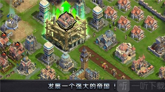 征服与战争