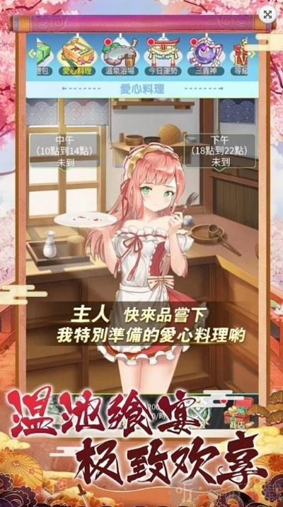 战姬乐园