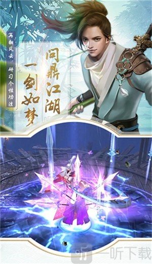 杀死剑仙