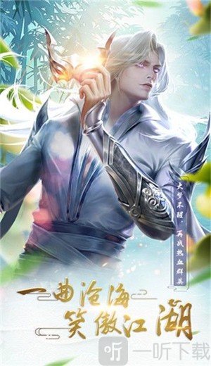 杀死剑仙