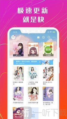 书香免费小说