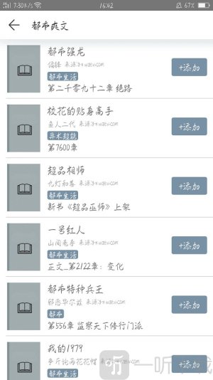 优兔阅读