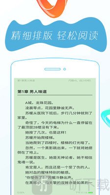 全本阅读免费书城