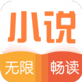全本阅读免费书城