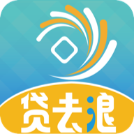 贷去浪