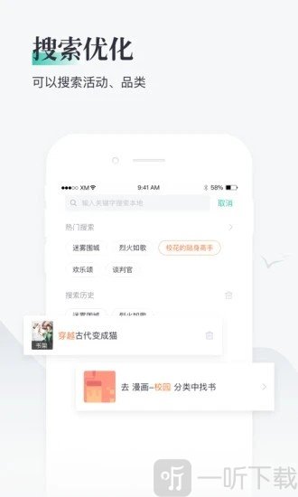 兔兔阅读免费阅读版