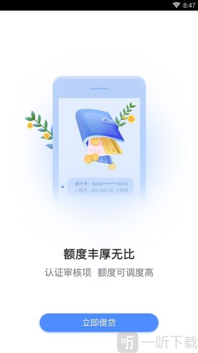 秒取先花