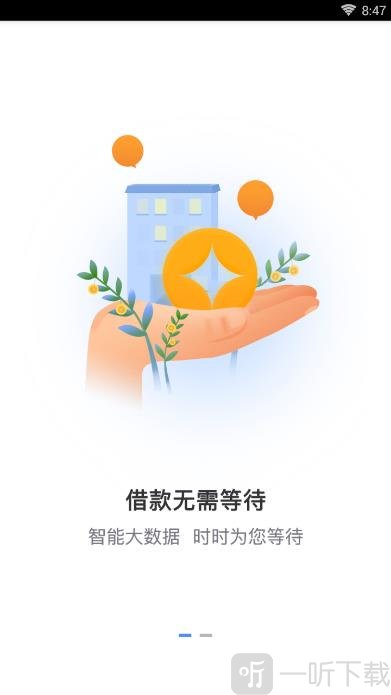 秒取先花