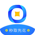 秒取先花