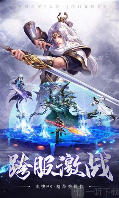 神州风闻录