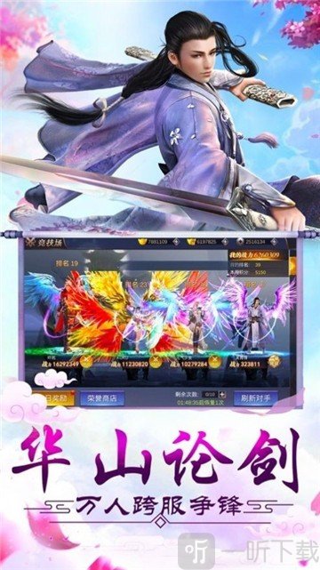 红尘星域