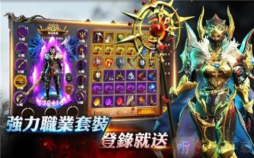 红龙之翼