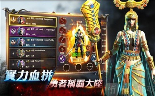 红龙之翼