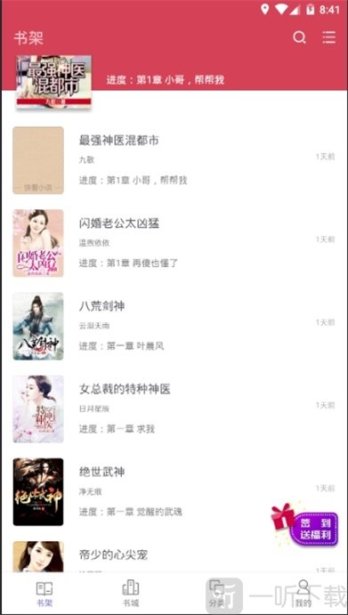 小疙瘩小说网