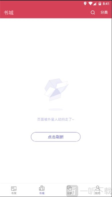 小疙瘩小说网
