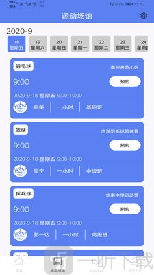YBA体育
