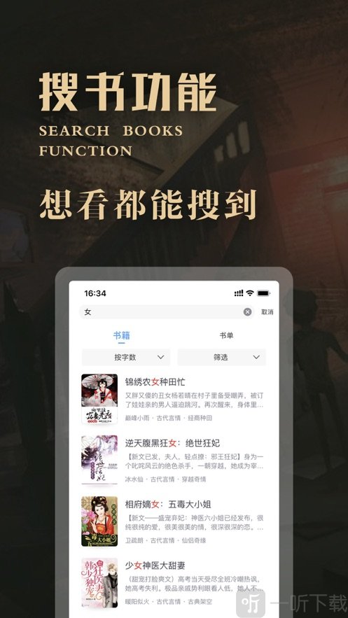阿钉看书