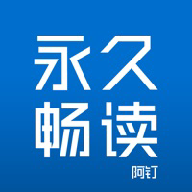 阿钉看书