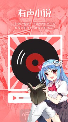 sf轻小说免费阅读