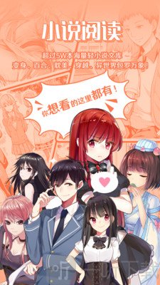 sf轻小说免费阅读