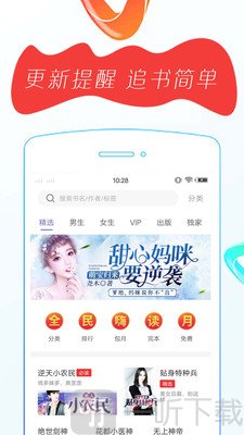 万众阅读