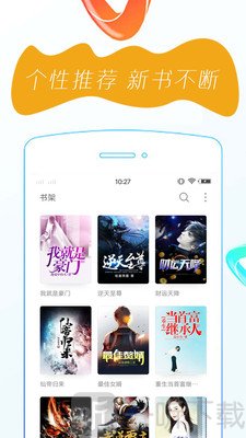 万众阅读