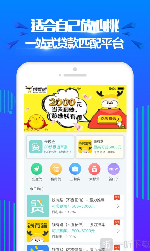 容易花