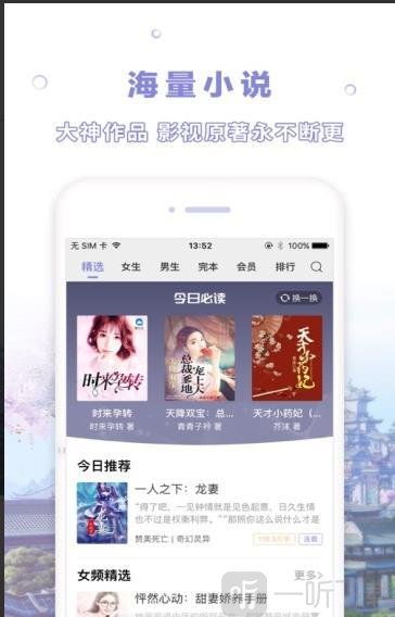 茄子小说