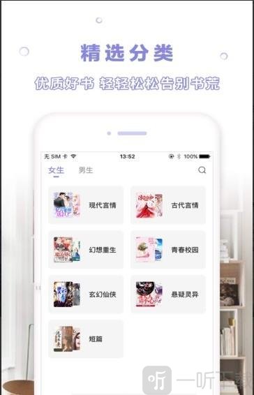 茄子小说