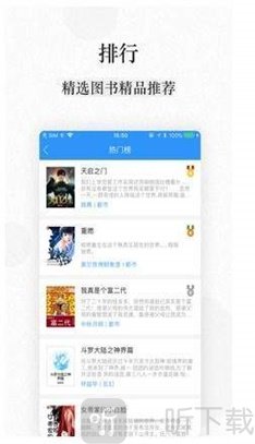 捕梦网小说