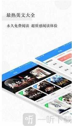 捕梦网小说