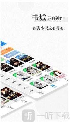 捕梦网小说