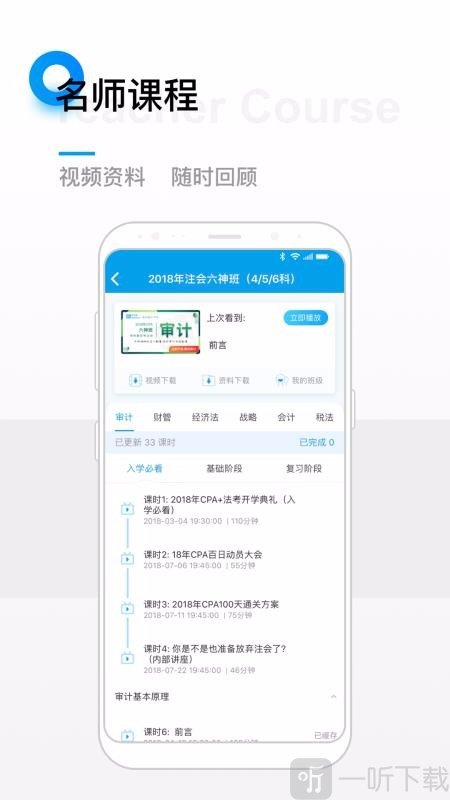 BT学院