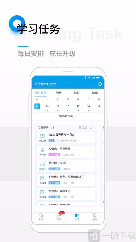 BT学院