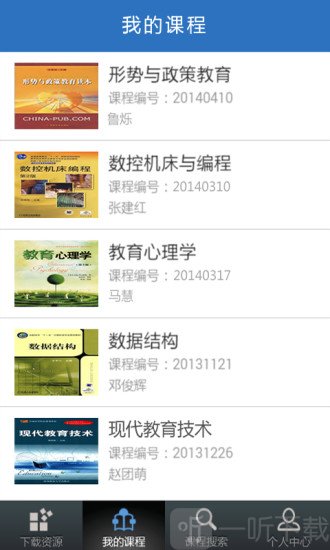 优慕课