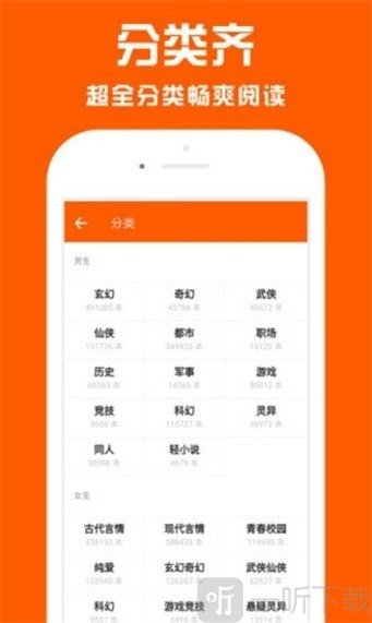 点效小说免费阅读