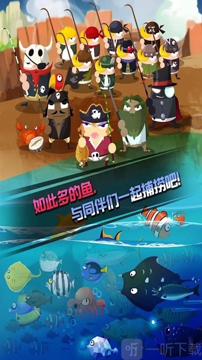 钓鱼王老李