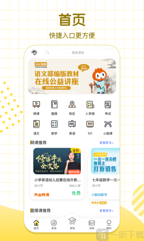 学习8