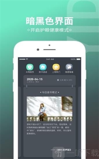 简读小说免费版