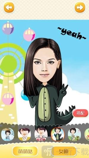 漫画滤镜