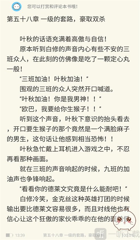 米汤