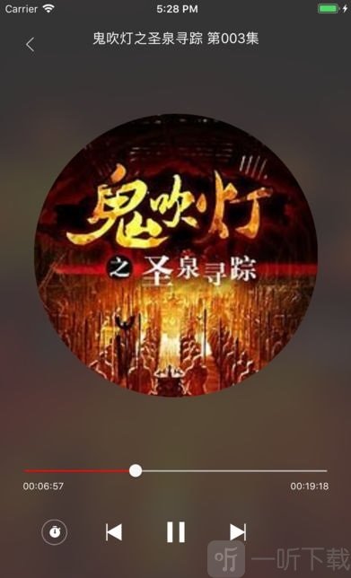盗墓小说