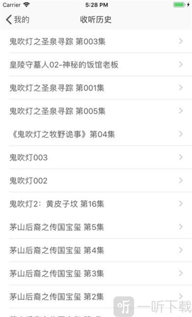 盗墓小说