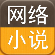 盗墓小说